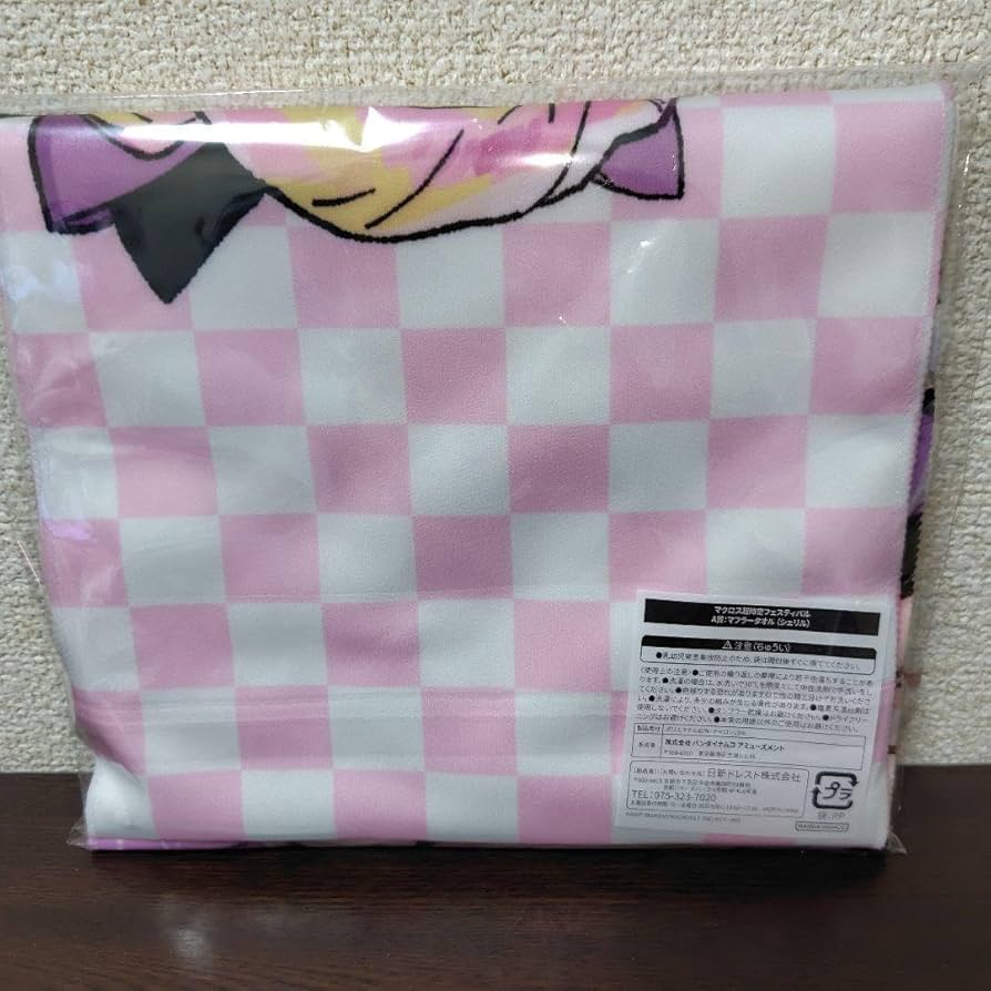Amazon.co.jp: マクロス超時空フェスティバル マクフェス